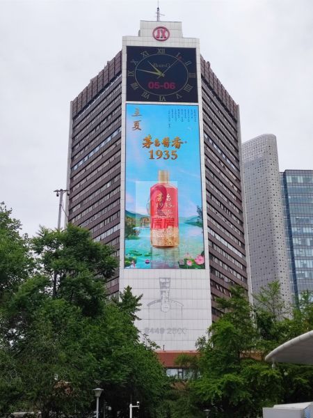 京信大厦