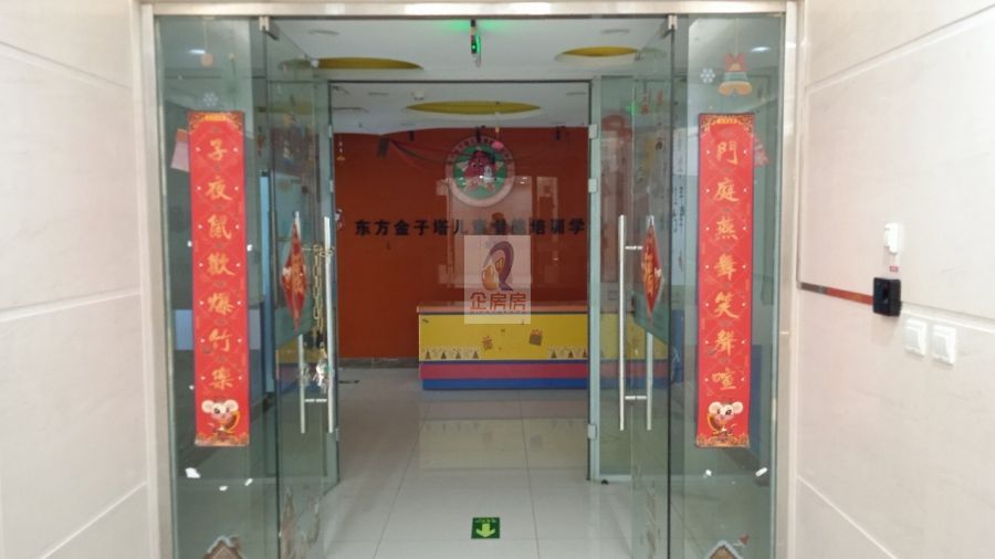  欣安天成大厦 （原宏坤盛通商务大厦}