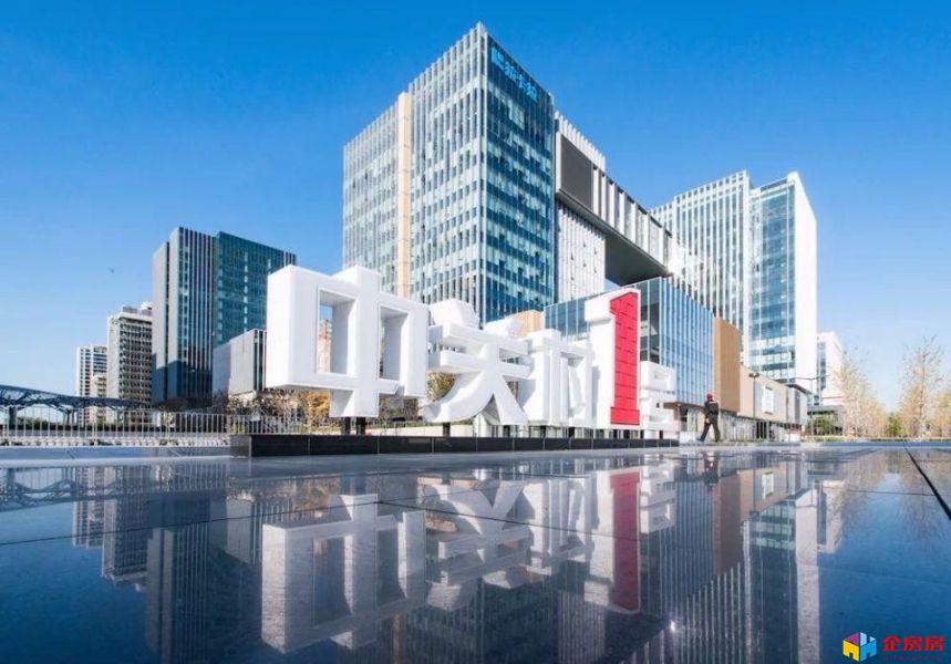 中关村壹号（中关村一号）