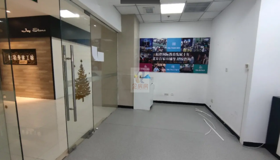 时间国际中心A座H座