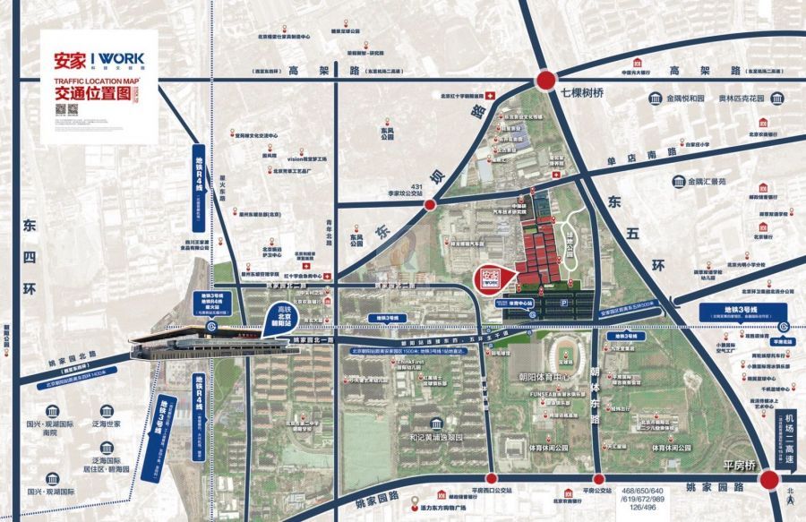 安家IWORK科技文创园