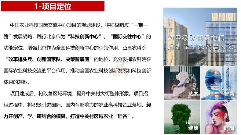 和泓大厦