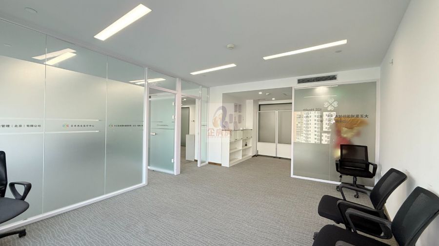 北京国际饭店写字楼