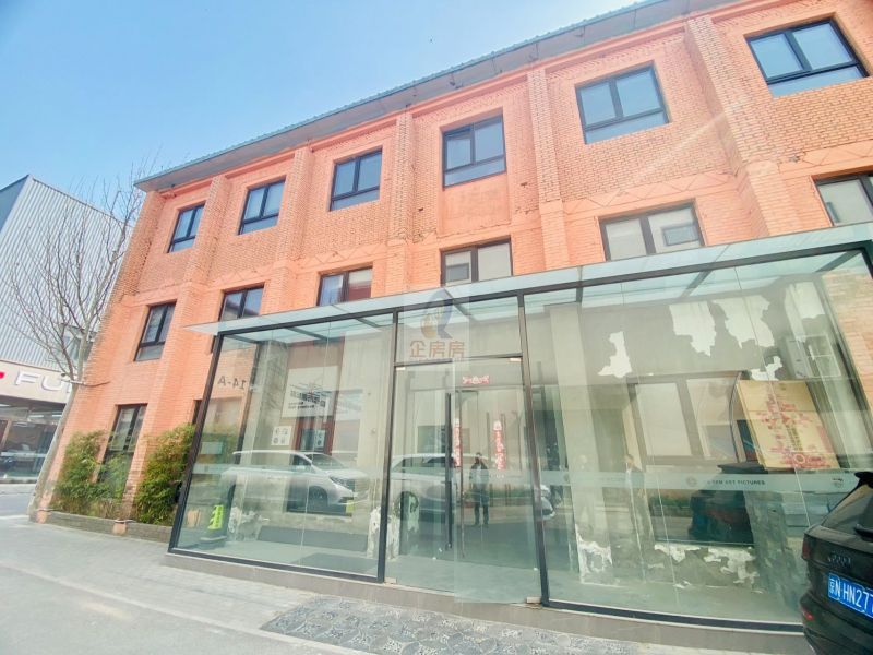 安家IWORK科技文创园