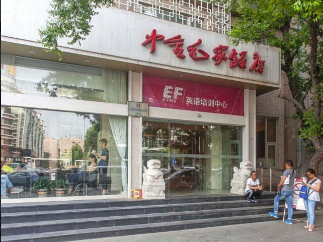 湘西大厦详情
