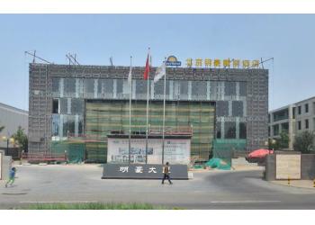 空港明豪商务大厦详情