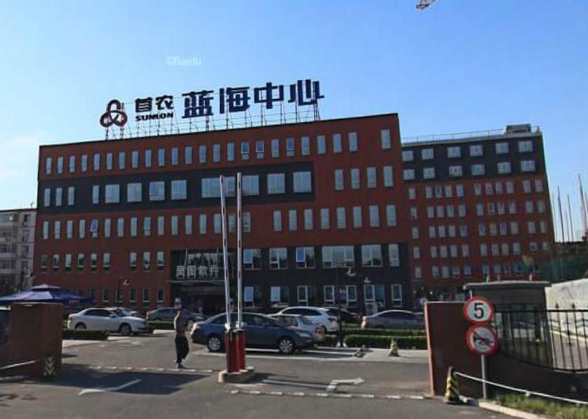 蓝海中心（首农蓝海中心）详情