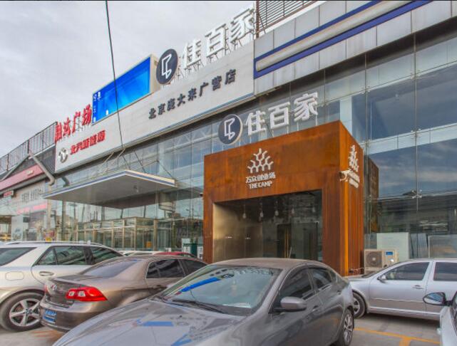 融达广场详情
