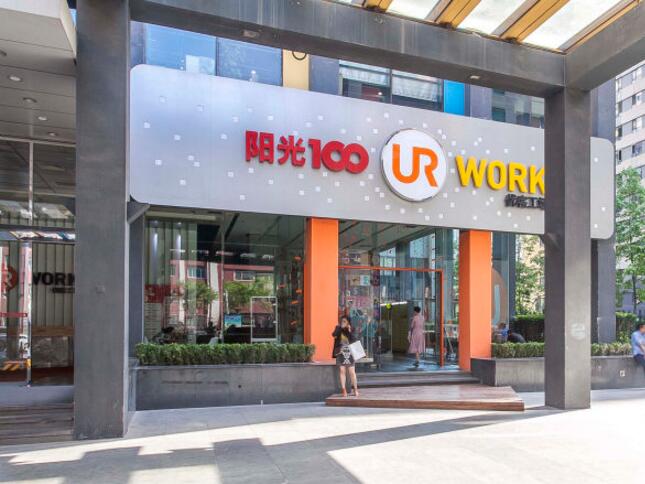 阳光100写字楼