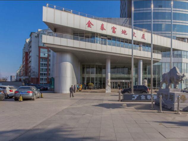 金泰富地大厦详情