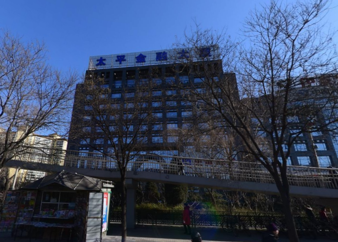 太平金融大厦（西直门）详情