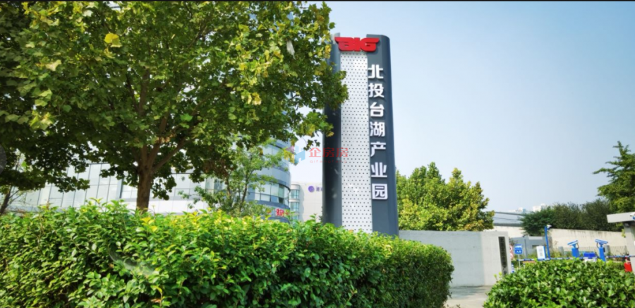 北投台湖产业园