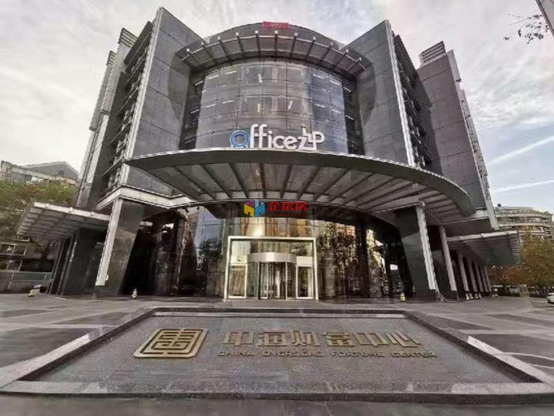 金融街中海财富中心（金融街）