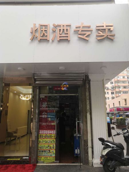 灯市口大街25号