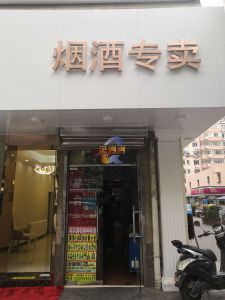 灯市口大街25号详情