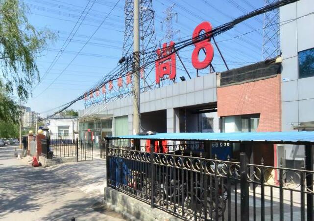 尚八（尚8）产业创意园（慈云寺桥东北角）