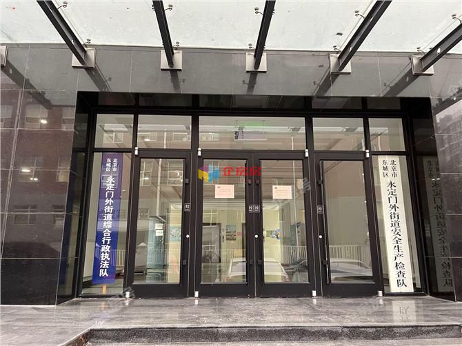 永定门文创园沙子口园区