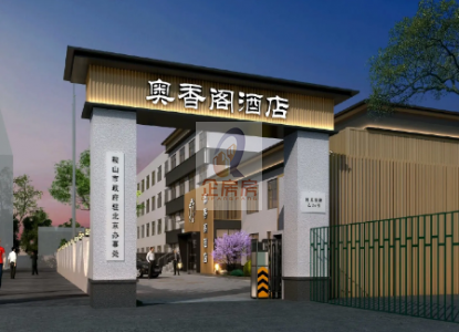 奥香阁酒店（展览馆路店）详情
