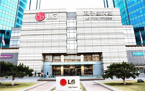 汇京双子座大厦（lg双子座大厦）