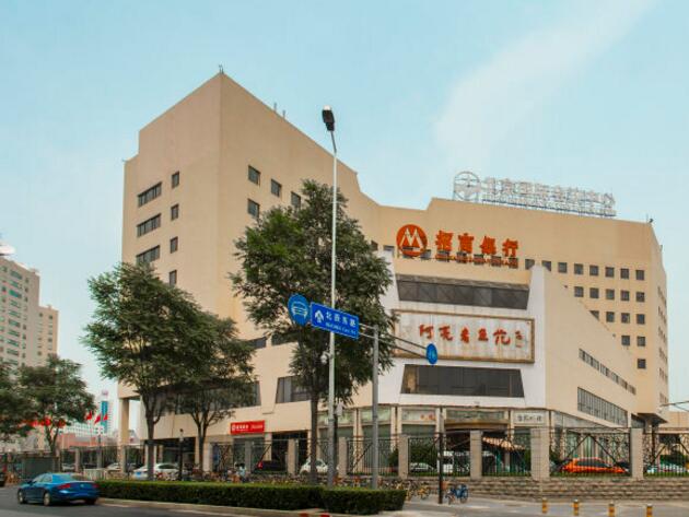 北京国际会议中心写字楼