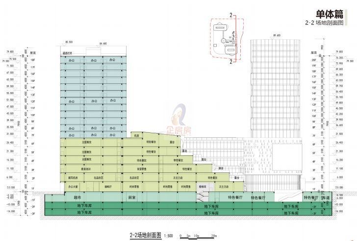 西金广场（小瓦窑产业园）