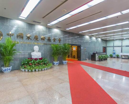 瑞得大厦（京版信息港）