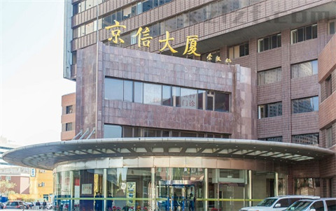 京信大厦