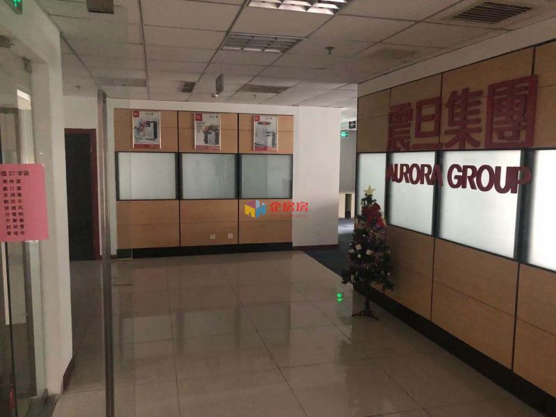 国瑞城国瑞大厦
