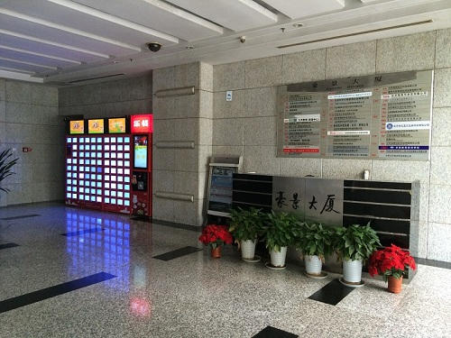 豪景大厦