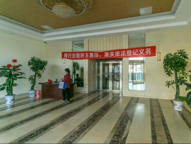 自然美大厦
