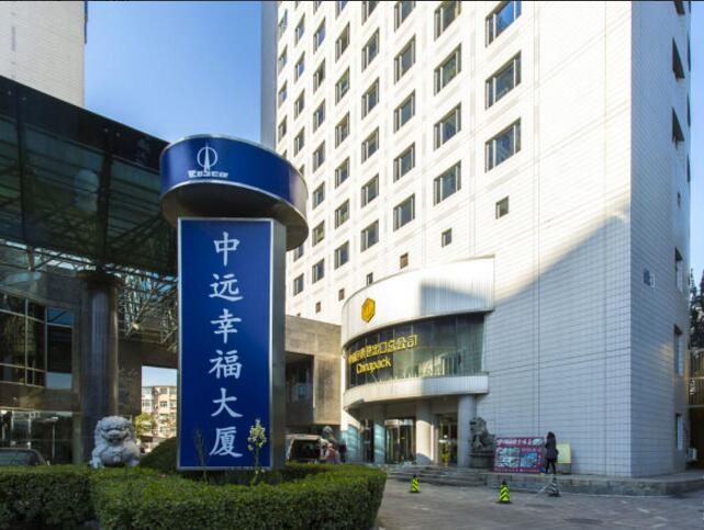 中远幸福大厦详情